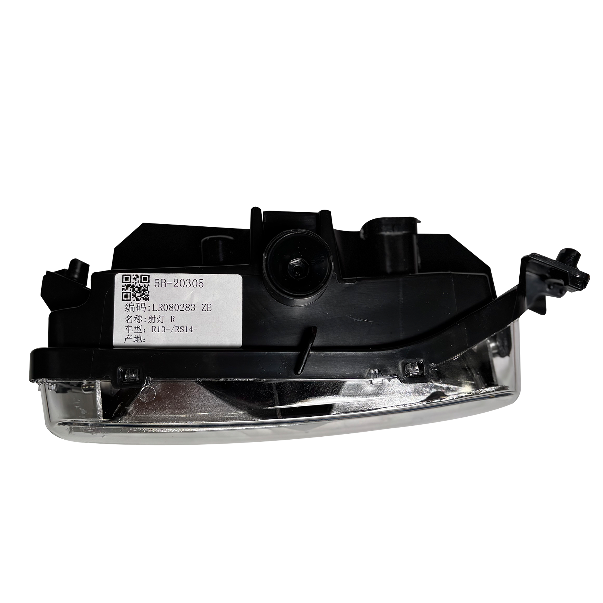 Front Right Front Fog Light for LAND ROVER DISCOVERY L462 (2016) H1 LED