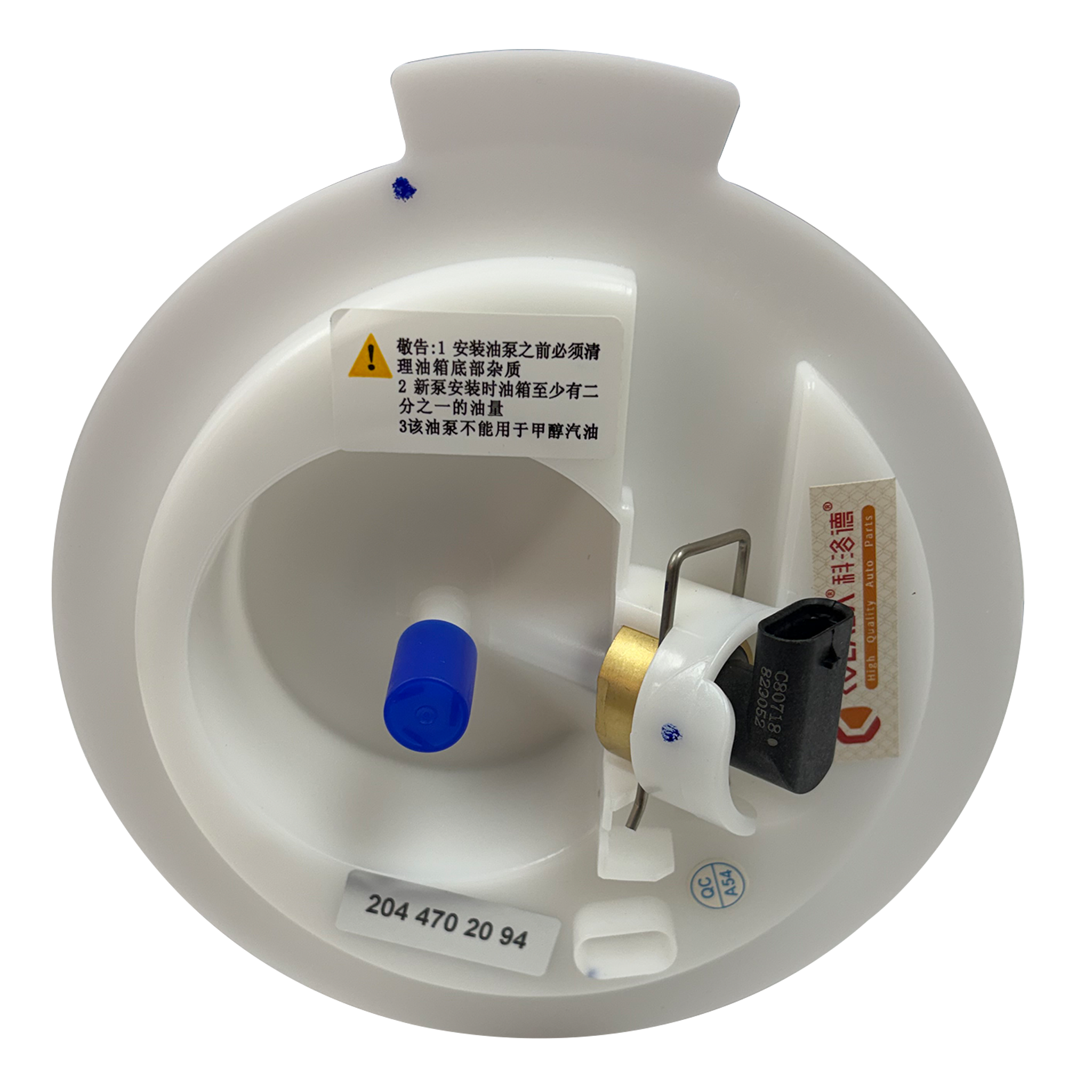 Fuel Pump Assembly for MERCEDES-BENZ SLK R172 (2011-2015) Electric In-Tank with filter and pressure regulator