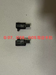 Guide Buckle Set for BMW 5 Series G38 (2017-2023)