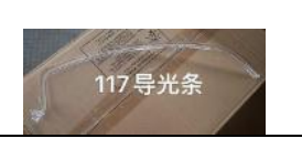 Right DRL Lamp Tube for MERCEDES-BENZ CLA-Class C117 (2017-2020) 1 Pc Per Headlight