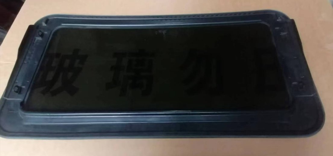 Sunroof Glass for CHEVROLET SAIL  (1985-2021) Universal small